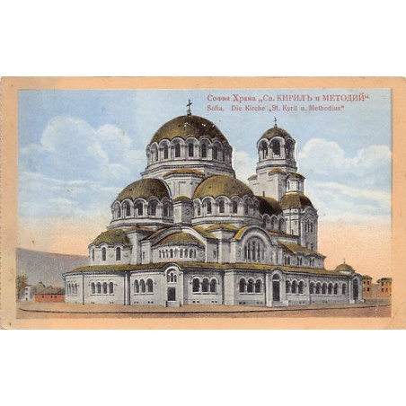 Rare collectable postcards of BULGARIA. Vintage Postcards of BULGARIA