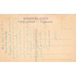 Rare collectable postcards of BULGARIA. Vintage Postcards of BULGARIA