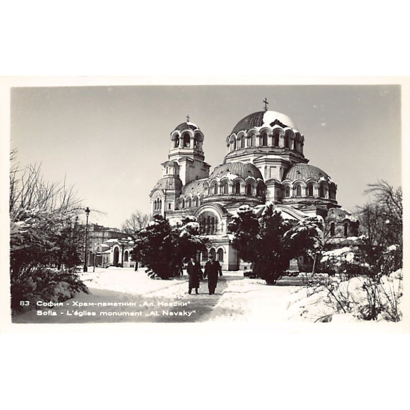 Rare collectable postcards of BULGARIA. Vintage Postcards of BULGARIA