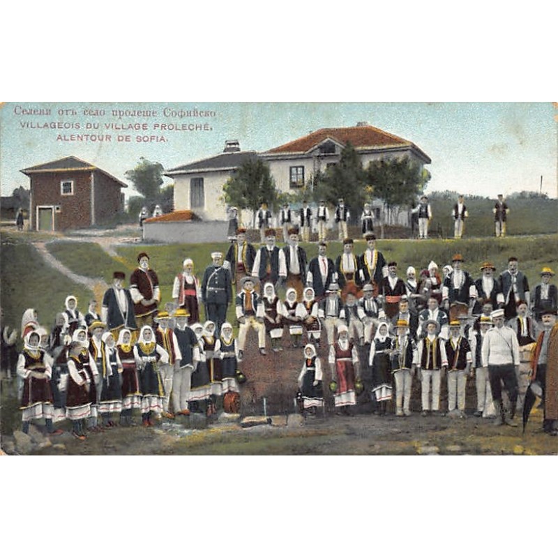 Rare collectable postcards of BULGARIA. Vintage Postcards of BULGARIA