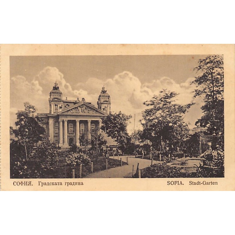 Rare collectable postcards of BULGARIA. Vintage Postcards of BULGARIA