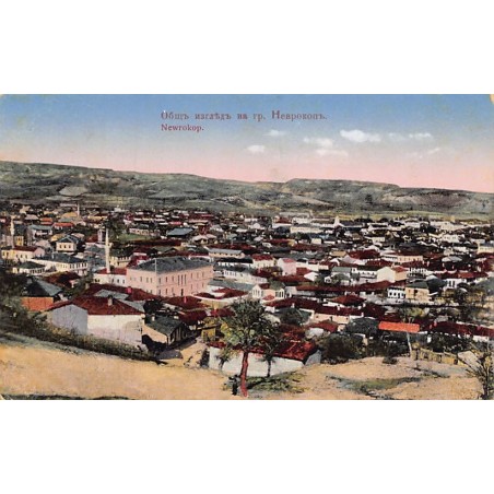 Rare collectable postcards of BULGARIA. Vintage Postcards of BULGARIA