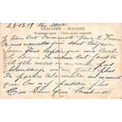 Rare collectable postcards of BULGARIA. Vintage Postcards of BULGARIA