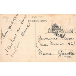 Rare collectable postcards of BULGARIA. Vintage Postcards of BULGARIA