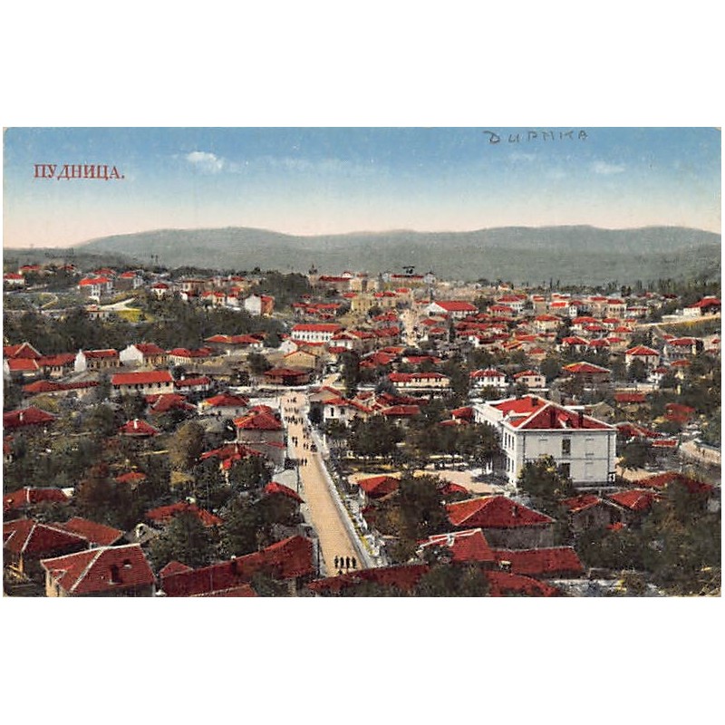 Rare collectable postcards of BULGARIA. Vintage Postcards of BULGARIA