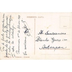 Rare collectable postcards of BULGARIA. Vintage Postcards of BULGARIA