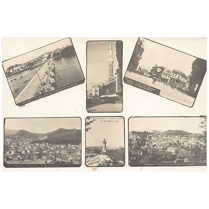 Rare collectable postcards of BULGARIA. Vintage Postcards of BULGARIA