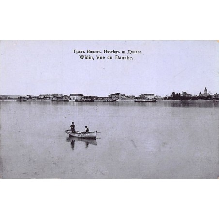 Rare collectable postcards of BULGARIA. Vintage Postcards of BULGARIA