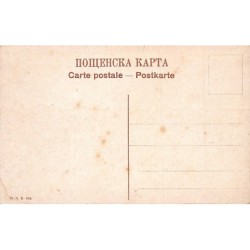 Rare collectable postcards of BULGARIA. Vintage Postcards of BULGARIA