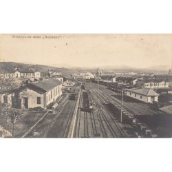 Rare collectable postcards of BULGARIA. Vintage Postcards of BULGARIA