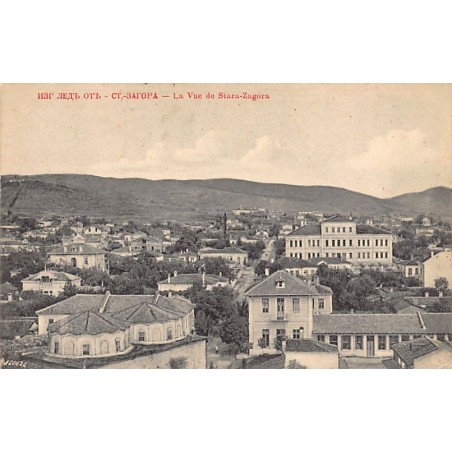 Rare collectable postcards of BULGARIA. Vintage Postcards of BULGARIA