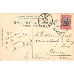 Rare collectable postcards of BULGARIA. Vintage Postcards of BULGARIA