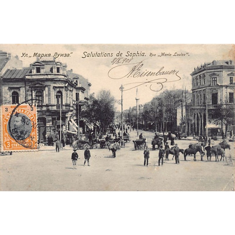 Rare collectable postcards of BULGARIA. Vintage Postcards of BULGARIA