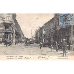 Rare collectable postcards of BULGARIA. Vintage Postcards of BULGARIA