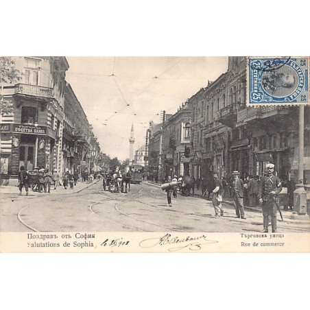 Rare collectable postcards of BULGARIA. Vintage Postcards of BULGARIA