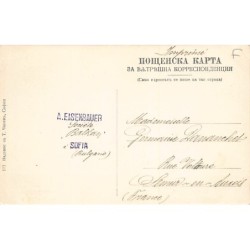 Rare collectable postcards of BULGARIA. Vintage Postcards of BULGARIA