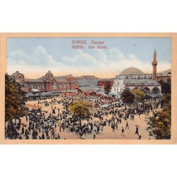 Rare collectable postcards of BULGARIA. Vintage Postcards of BULGARIA