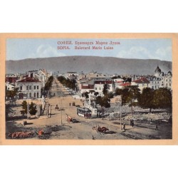 Rare collectable postcards of BULGARIA. Vintage Postcards of BULGARIA