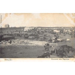 Rare collectable postcards of BULGARIA. Vintage Postcards of BULGARIA