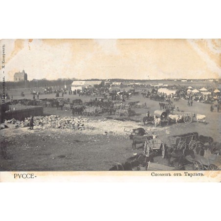 Rare collectable postcards of BULGARIA. Vintage Postcards of BULGARIA