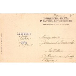 Rare collectable postcards of BULGARIA. Vintage Postcards of BULGARIA