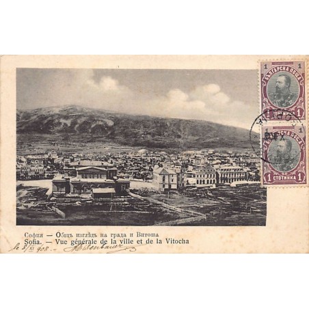 Rare collectable postcards of BULGARIA. Vintage Postcards of BULGARIA