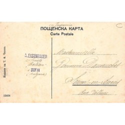 Rare collectable postcards of BULGARIA. Vintage Postcards of BULGARIA