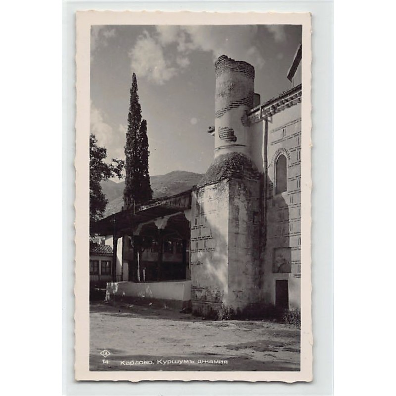 Rare collectable postcards of BULGARIA. Vintage Postcards of BULGARIA