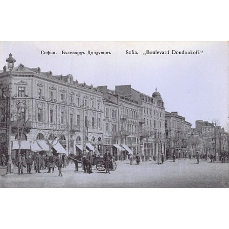 Rare collectable postcards of BULGARIA. Vintage Postcards of BULGARIA