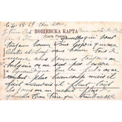 Rare collectable postcards of BULGARIA. Vintage Postcards of BULGARIA