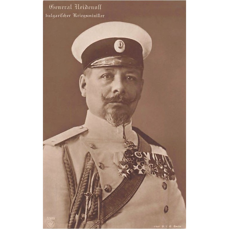 Rare collectable postcards of BULGARIA. Vintage Postcards of BULGARIA