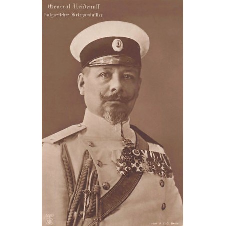 Rare collectable postcards of BULGARIA. Vintage Postcards of BULGARIA