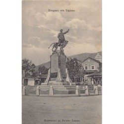 Rare collectable postcards of BULGARIA. Vintage Postcards of BULGARIA