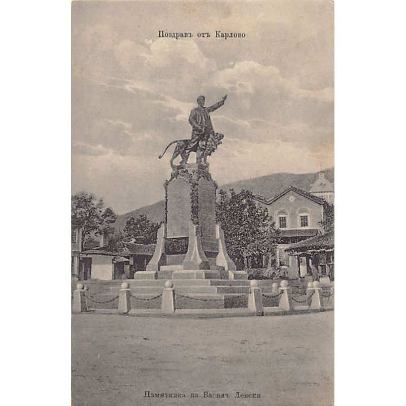 Rare collectable postcards of BULGARIA. Vintage Postcards of BULGARIA