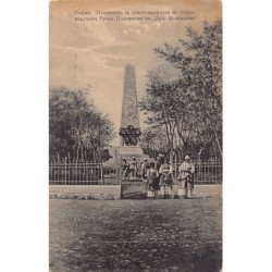 Rare collectable postcards of BULGARIA. Vintage Postcards of BULGARIA