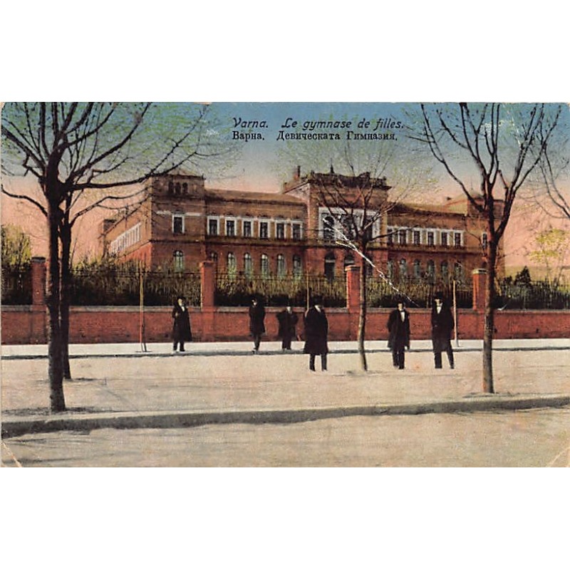 Rare collectable postcards of BULGARIA. Vintage Postcards of BULGARIA