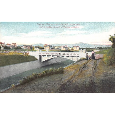 Rare collectable postcards of BULGARIA. Vintage Postcards of BULGARIA