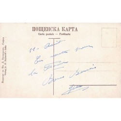 Rare collectable postcards of BULGARIA. Vintage Postcards of BULGARIA