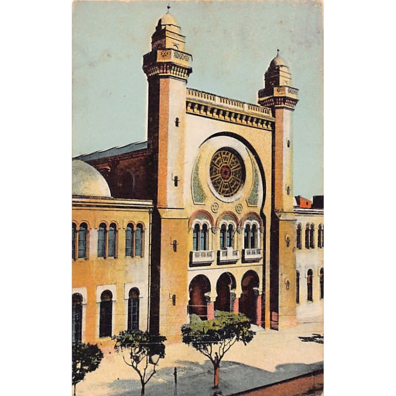 Rare collectable postcards of JUDAICA. Vintage Postcards of JUDAICA