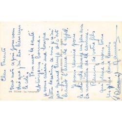 Rare collectable postcards of JUDAICA. Vintage Postcards of JUDAICA