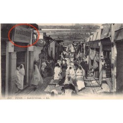 Rare collectable postcards of JUDAICA. Vintage Postcards of JUDAICA