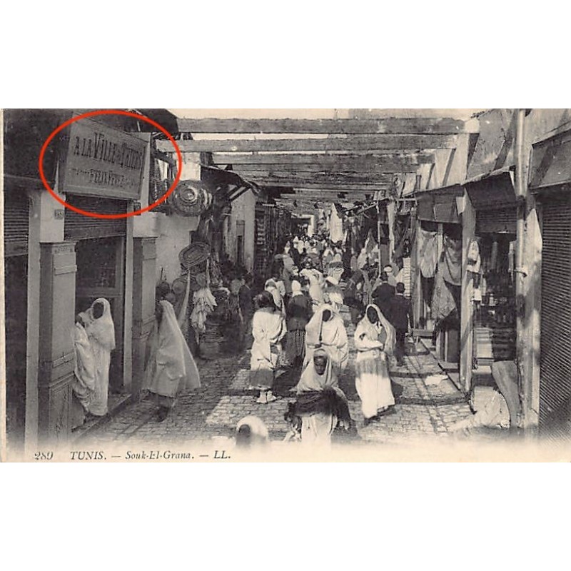 Rare collectable postcards of JUDAICA. Vintage Postcards of JUDAICA