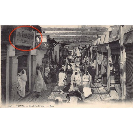 Rare collectable postcards of JUDAICA. Vintage Postcards of JUDAICA