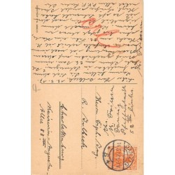 Rare collectable postcards of JUDAICA. Vintage Postcards of JUDAICA