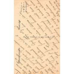 Rare collectable postcards of JUDAICA. Vintage Postcards of JUDAICA