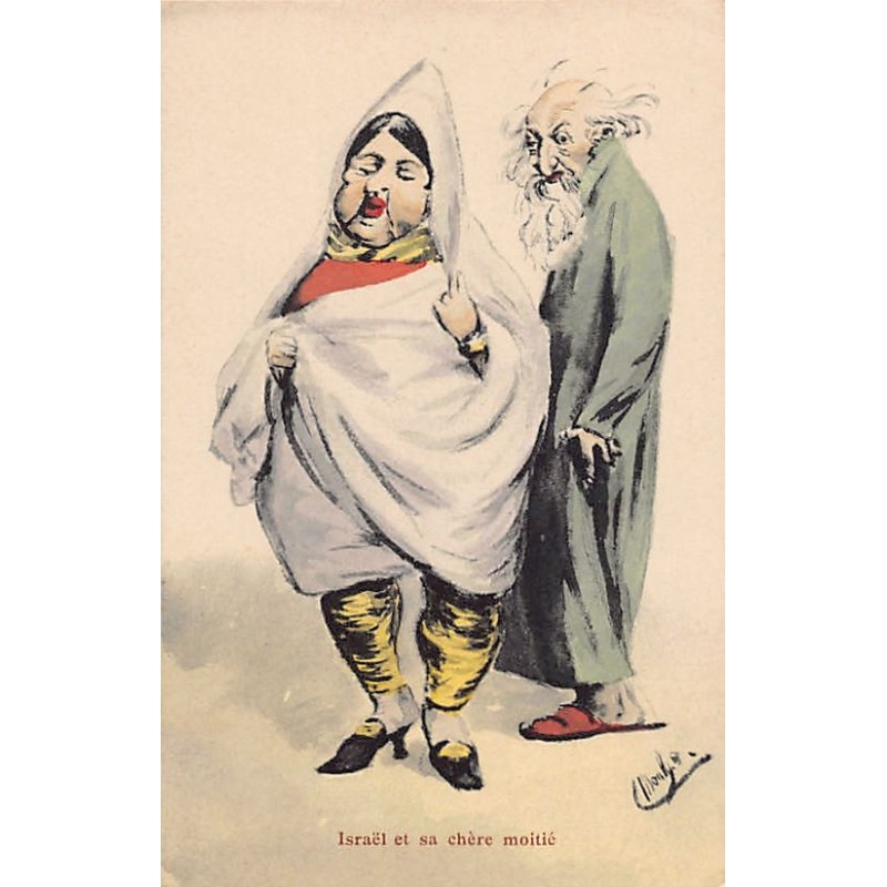 Rare collectable postcards of JUDAICA. Vintage Postcards of JUDAICA