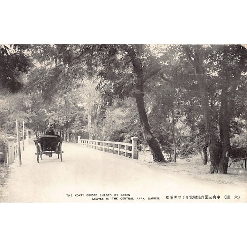 Rare collectable postcards of CHINA. Vintage Postcards of CHINA