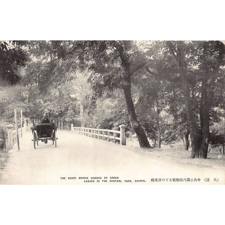 Rare collectable postcards of CHINA. Vintage Postcards of CHINA