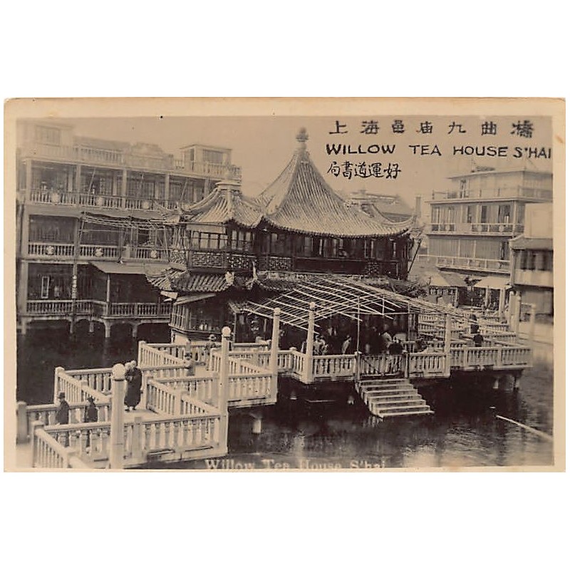 Rare collectable postcards of CHINA. Vintage Postcards of CHINA