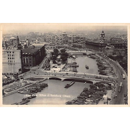 Rare collectable postcards of CHINA. Vintage Postcards of CHINA